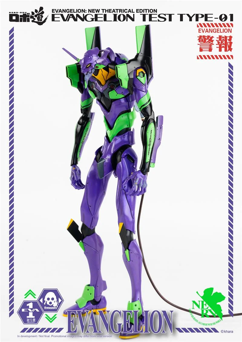 NGE ROBO DOU EVA TEST 01 (RISTAMPA 2022)