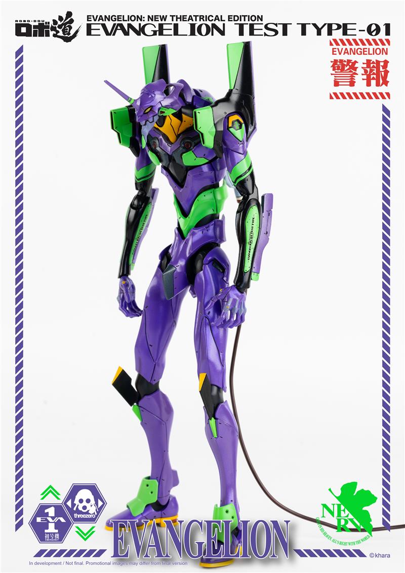 NGE ROBO DOU EVA TEST 01 (RISTAMPA 2022)
