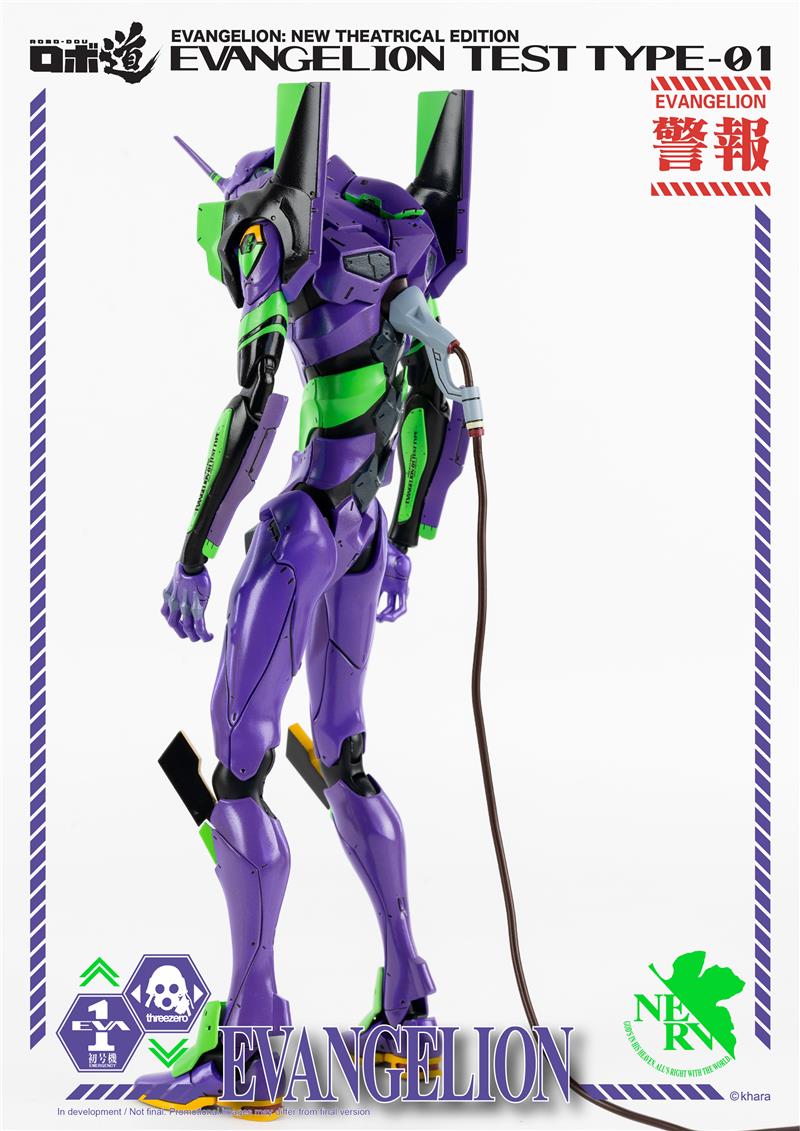 NGE ROBO DOU EVA TEST 01 (RISTAMPA 2022)