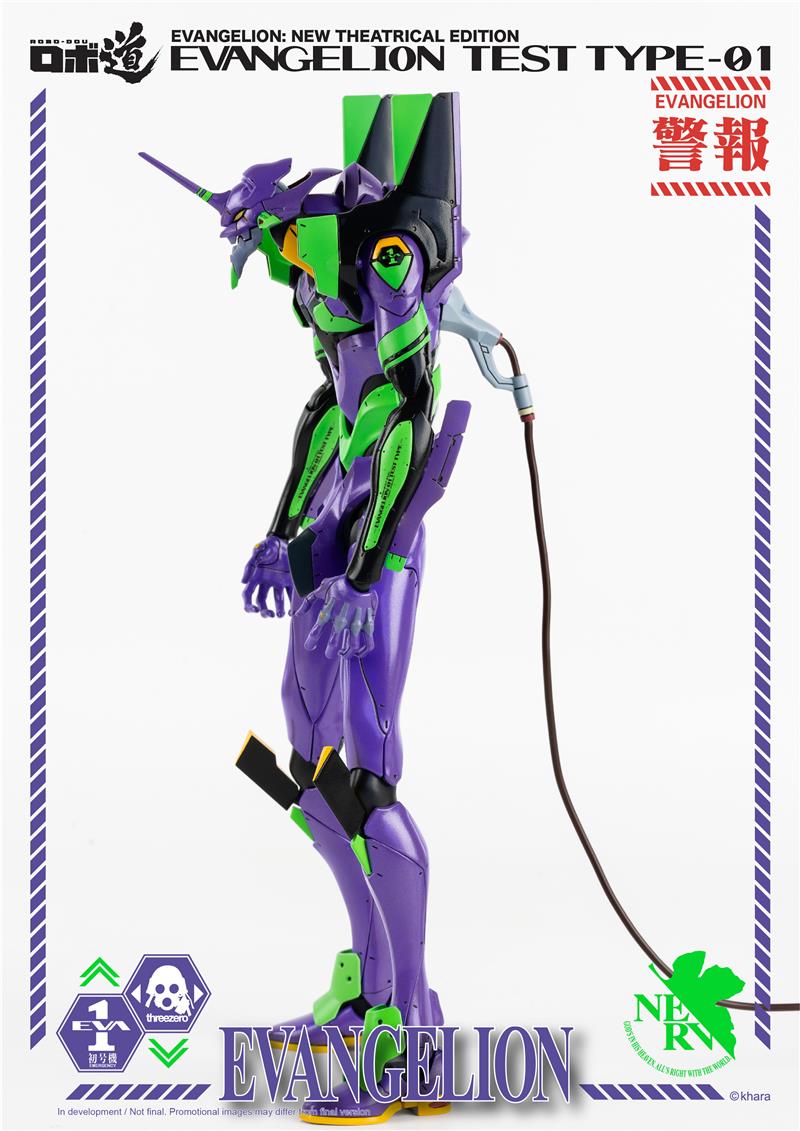 NGE ROBO DOU EVA TEST 01 (RISTAMPA 2022)