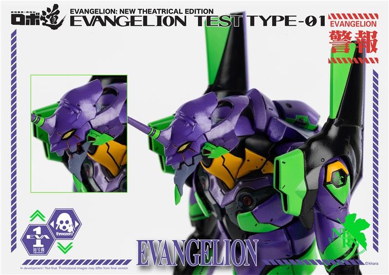 NGE ROBO DOU EVA TEST 01 (RISTAMPA 2022)