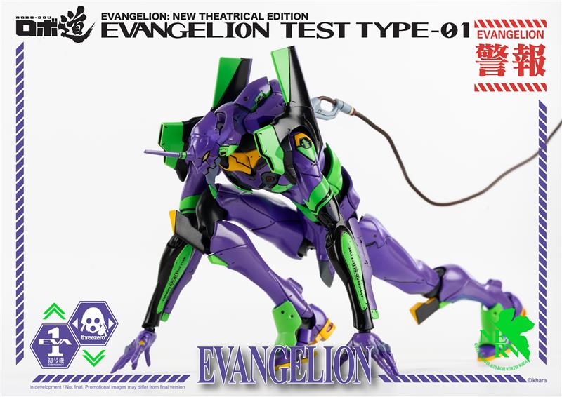 NGE ROBO DOU EVA TEST 01 (RISTAMPA 2022)
