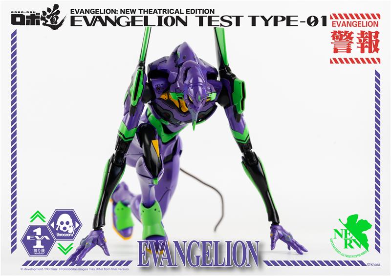 NGE ROBO DOU EVA TEST 01 (RISTAMPA 2022)
