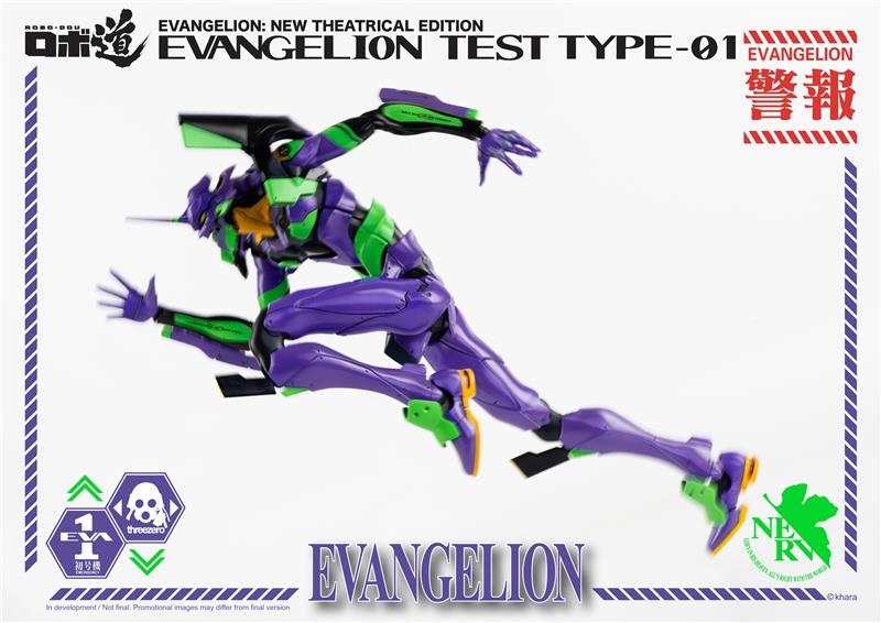 NGE ROBO DOU EVA TEST 01 (RISTAMPA 2022)