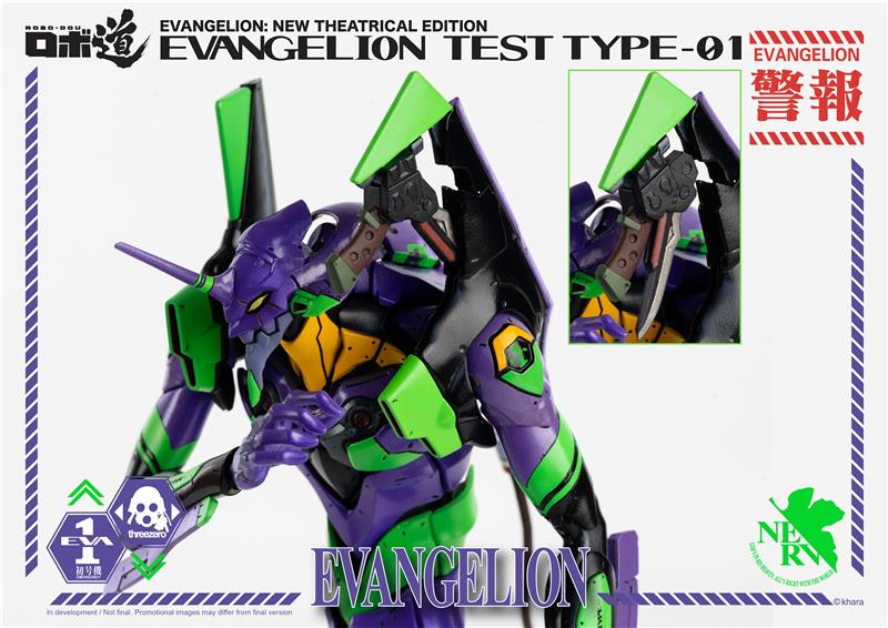 NGE ROBO DOU EVA TEST 01 (RISTAMPA 2022)