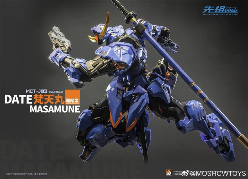 MOSHOW MCT-J03 1/72 DATE MASAMUNE