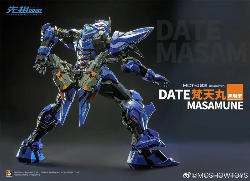 MOSHOW MCT-J03 1/72 DATE MASAMUNE
