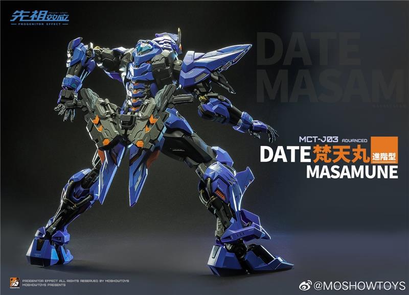 MOSHOW MCT-J03 1/72 DATE MASAMUNE