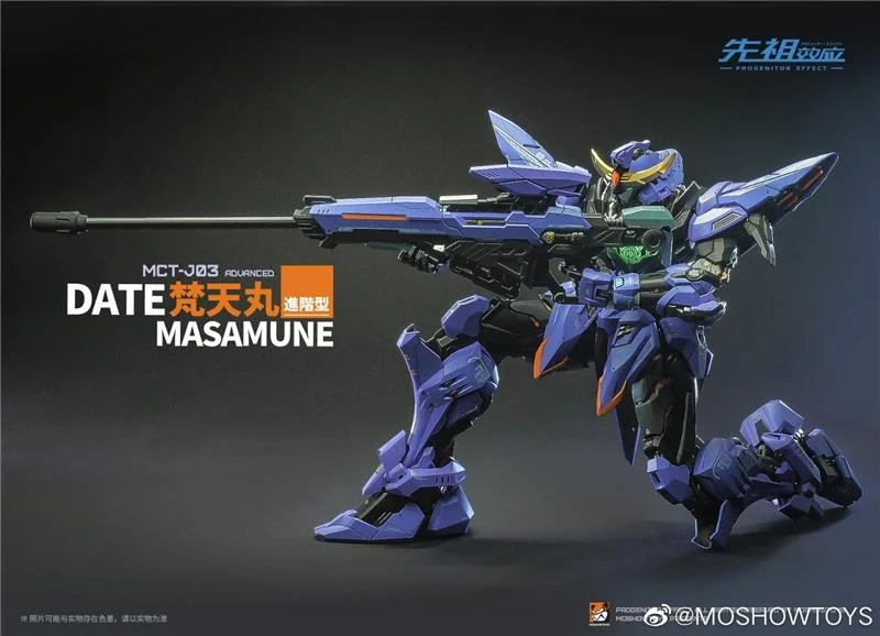 MOSHOW MCT-J03 1/72 DATE MASAMUNE