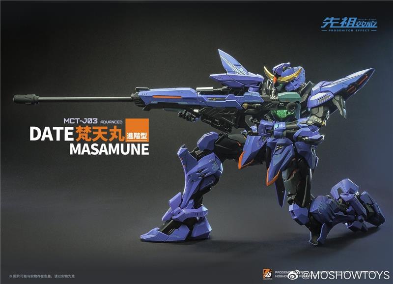 MOSHOW MCT-J03 1/72 DATE MASAMUNE