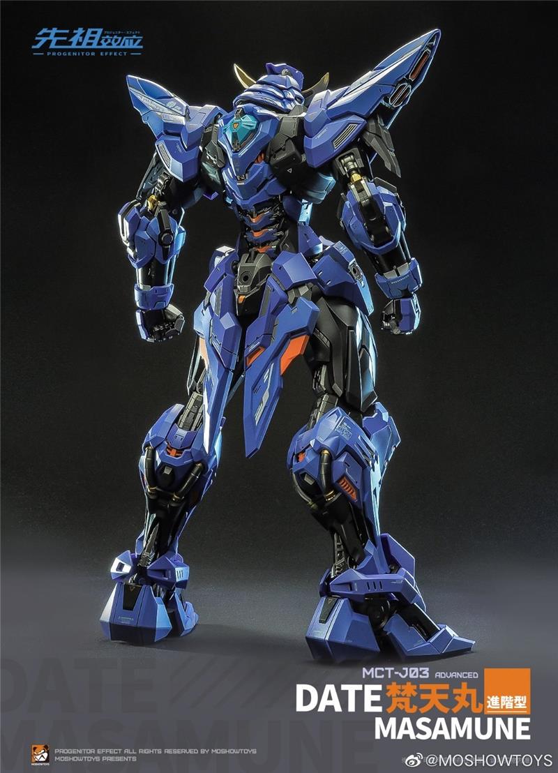 MOSHOW MCT-J03 1/72 DATE MASAMUNE