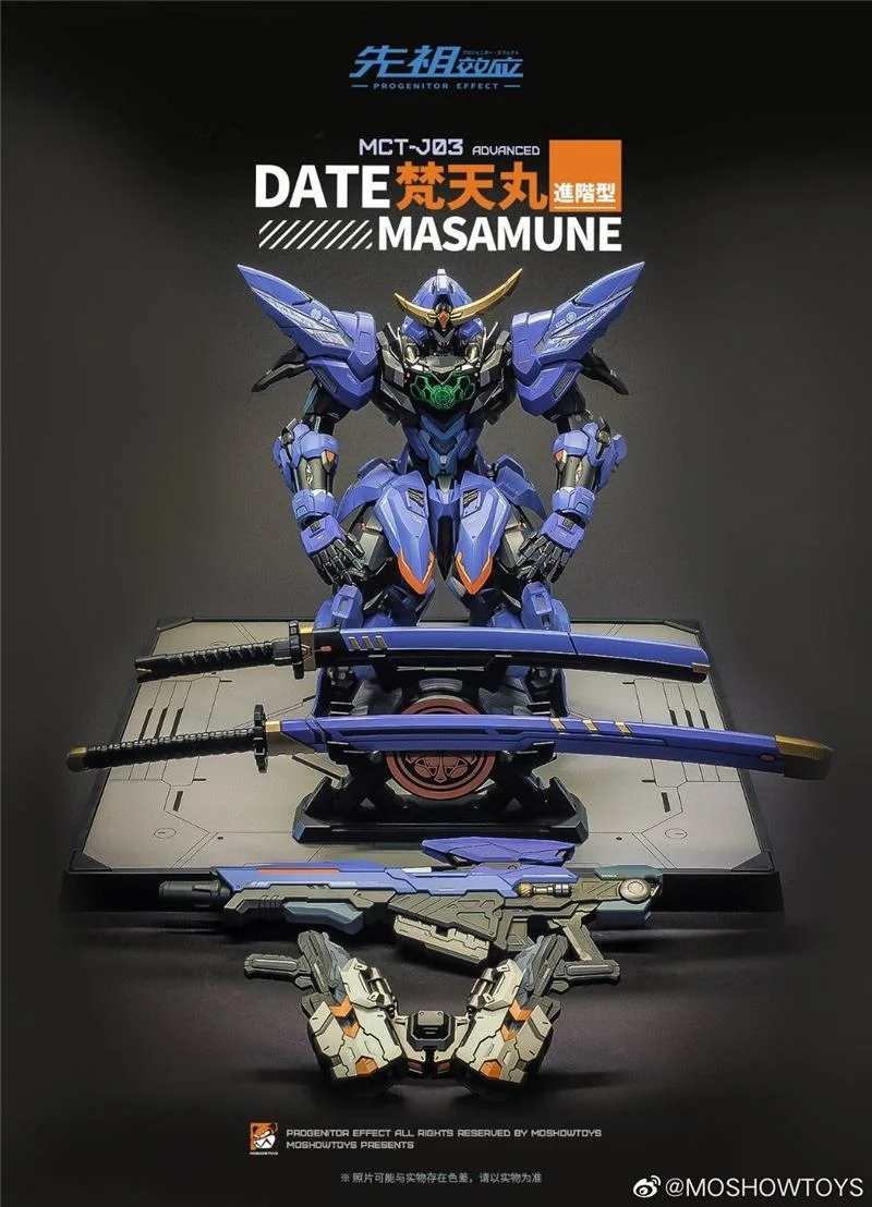 MOSHOW MCT-J03 1/72 DATE MASAMUNE
