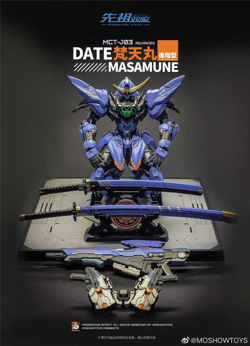 MOSHOW MCT-J03 1/72 DATE MASAMUNE