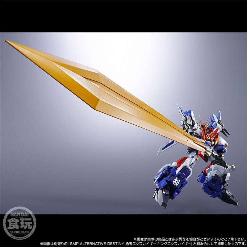 SMP ALTERNATIVE DESTINY BRAVE EXKAISER DRAGON JET