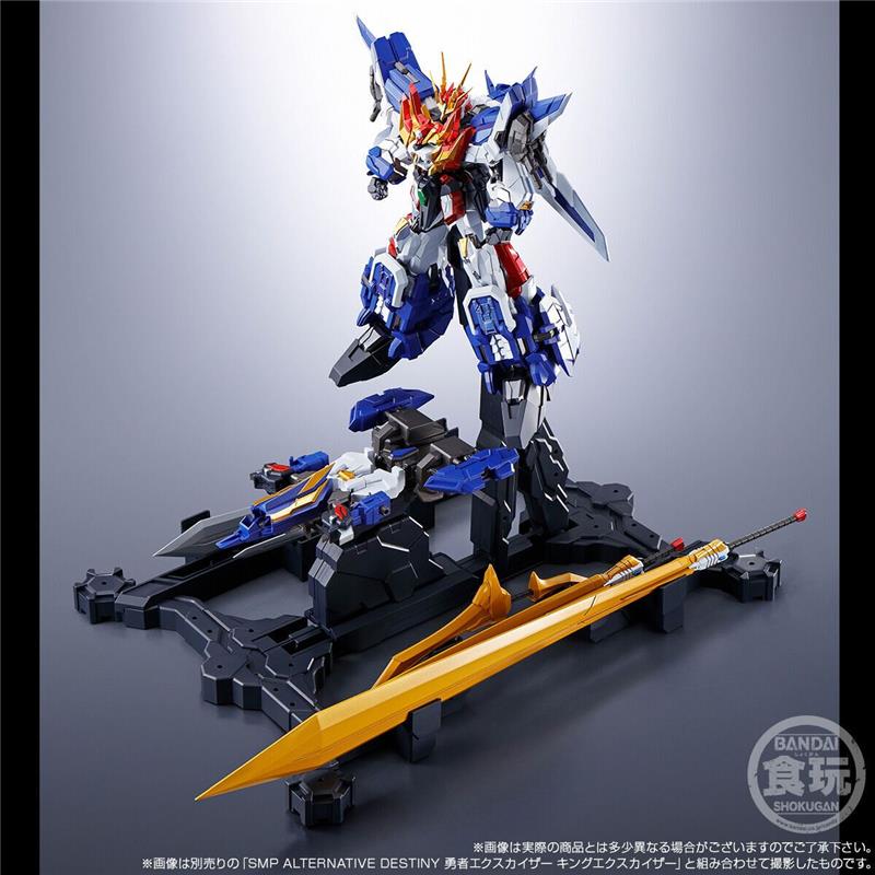 SMP ALTERNATIVE DESTINY BRAVE EXKAISER DRAGON JET