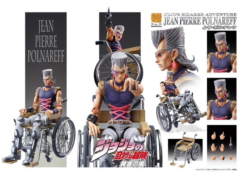 CHOZOKADO - JOJO BIZ ADV5 POLNAREFF CHAIR