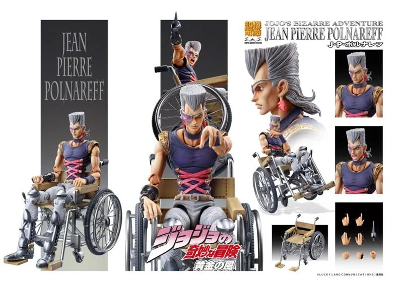 CHOZOKADO - JOJO BIZ ADV5 POLNAREFF CHAIR