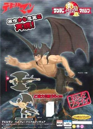 taito-devilman-high-grade-real-figure