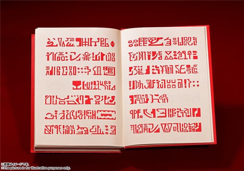 PROPLICA - ZATCH BELL RED SPELLBOOK