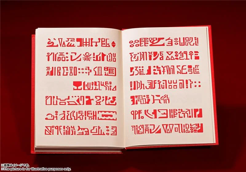 PROPLICA - ZATCH BELL RED SPELLBOOK