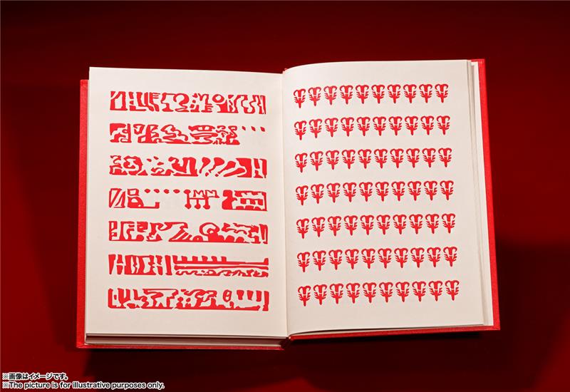 PROPLICA - ZATCH BELL RED SPELLBOOK