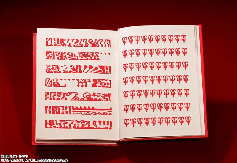 PROPLICA - ZATCH BELL RED SPELLBOOK