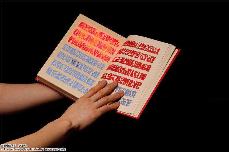 PROPLICA - ZATCH BELL RED SPELLBOOK