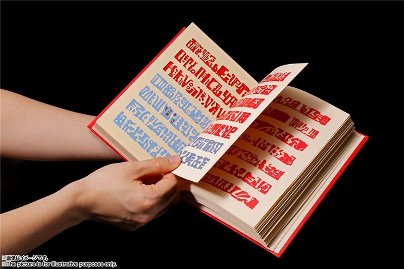 PROPLICA - ZATCH BELL RED SPELLBOOK