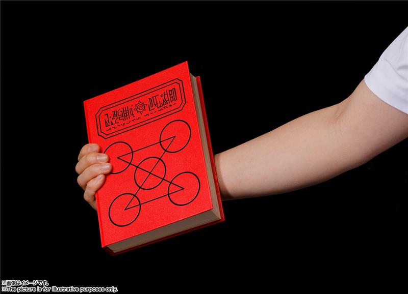 PROPLICA - ZATCH BELL RED SPELLBOOK