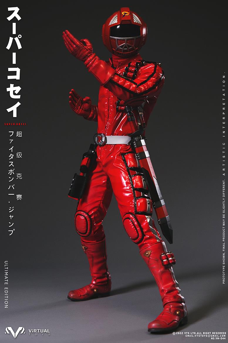 1/6 VM-044 SUPER KOSEI (ULTIMATE EDITION)