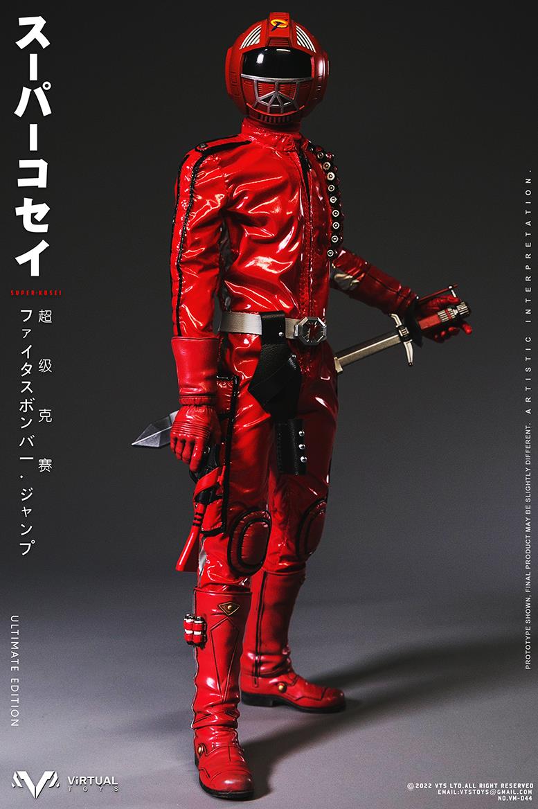 1/6 VM-044 SUPER KOSEI (ULTIMATE EDITION)