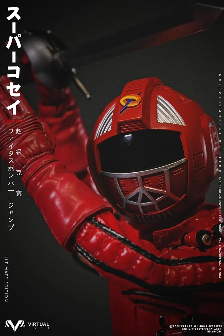 1/6 VM-044 SUPER KOSEI (ULTIMATE EDITION)