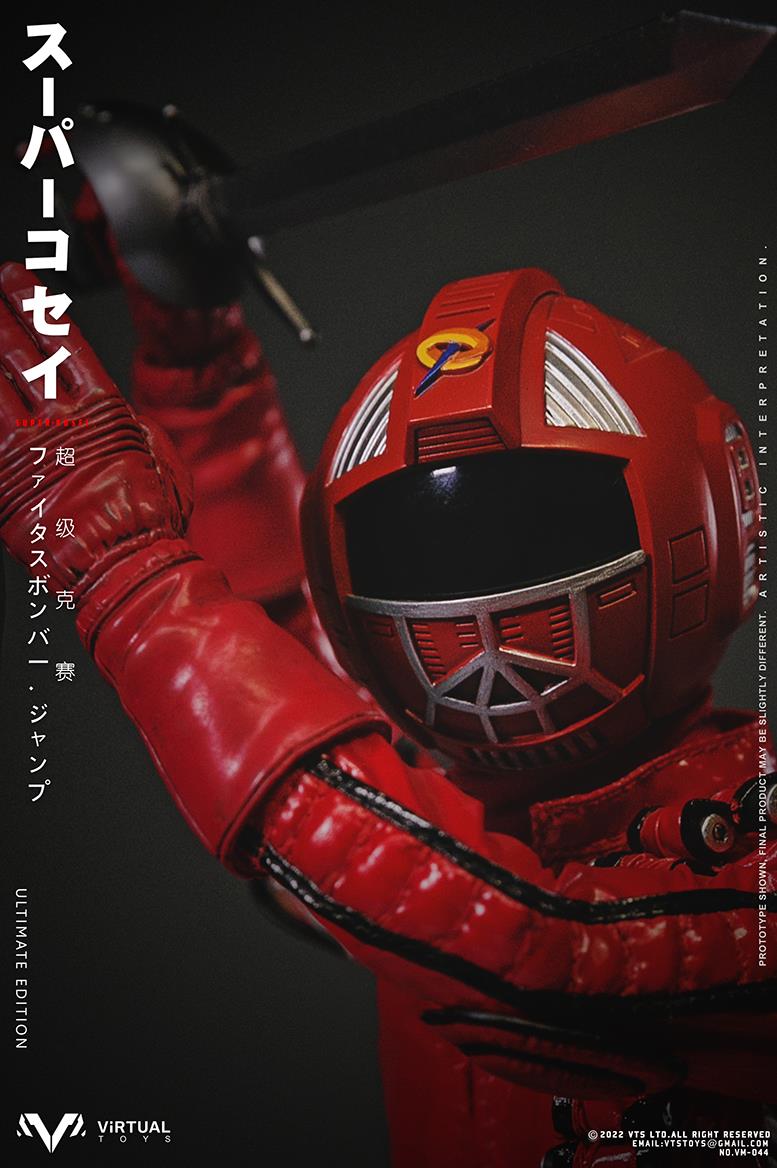 1/6 VM-044 SUPER KOSEI (ULTIMATE EDITION)