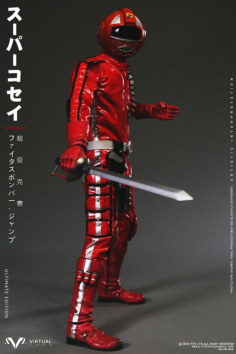 1/6 VM-044 SUPER KOSEI (ULTIMATE EDITION)