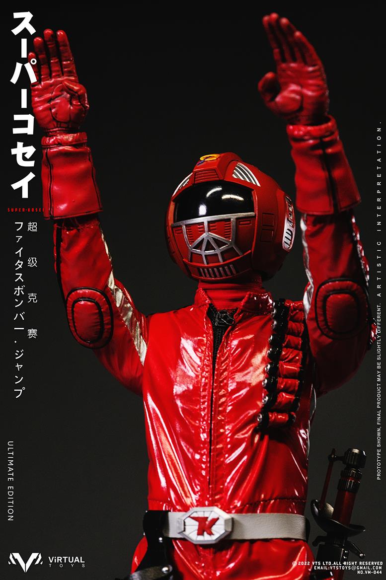 1/6 VM-044 SUPER KOSEI (ULTIMATE EDITION)