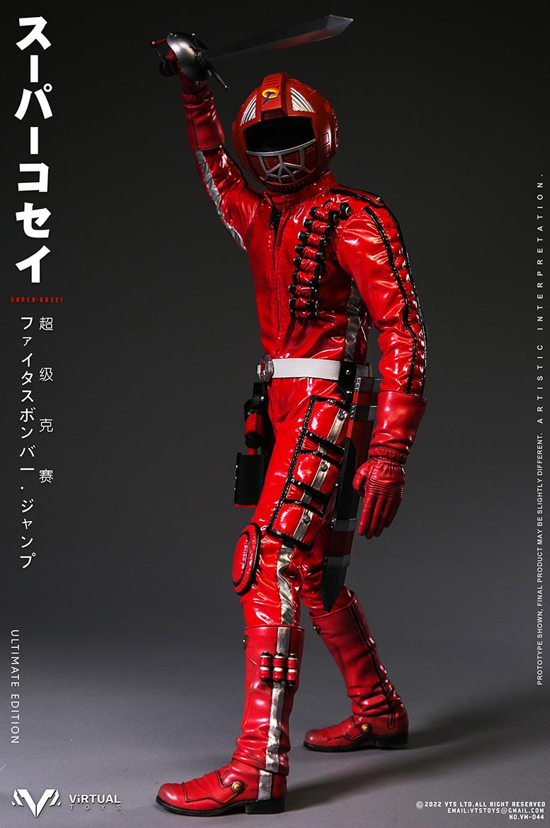 1/6 VM-044 SUPER KOSEI (ULTIMATE EDITION)
