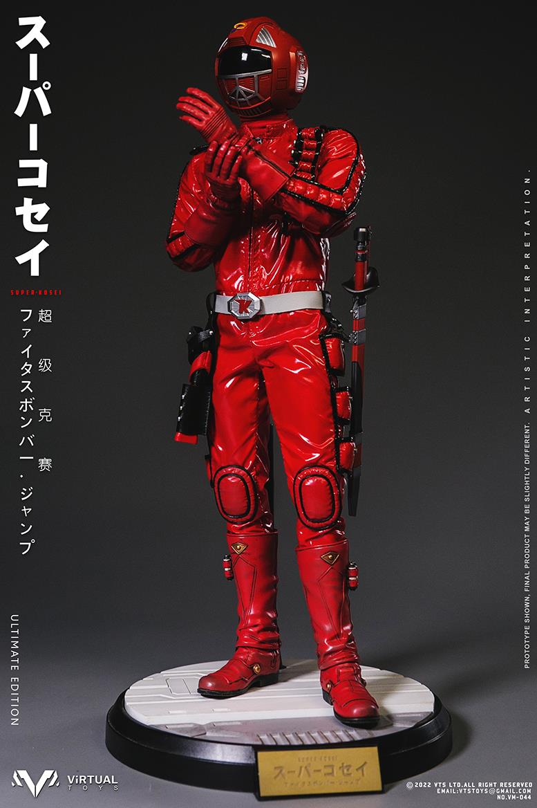 1/6 VM-044 SUPER KOSEI (ULTIMATE EDITION)