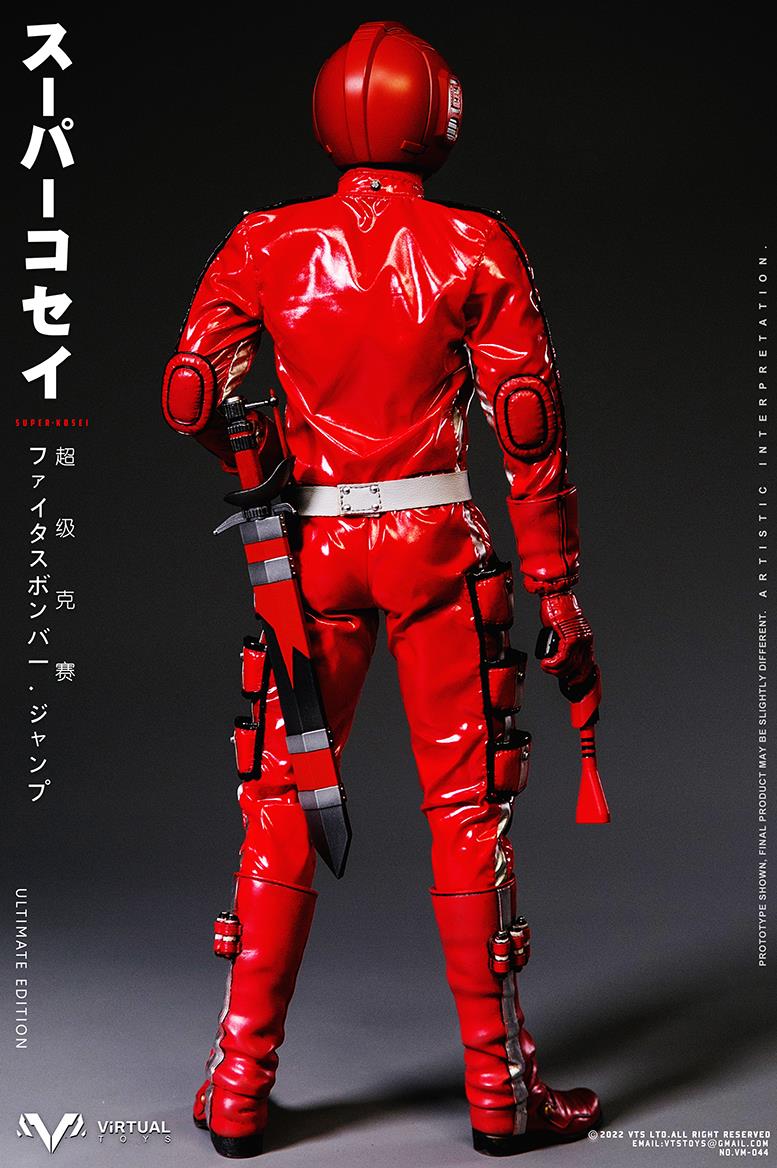 1/6 VM-044 SUPER KOSEI (ULTIMATE EDITION)