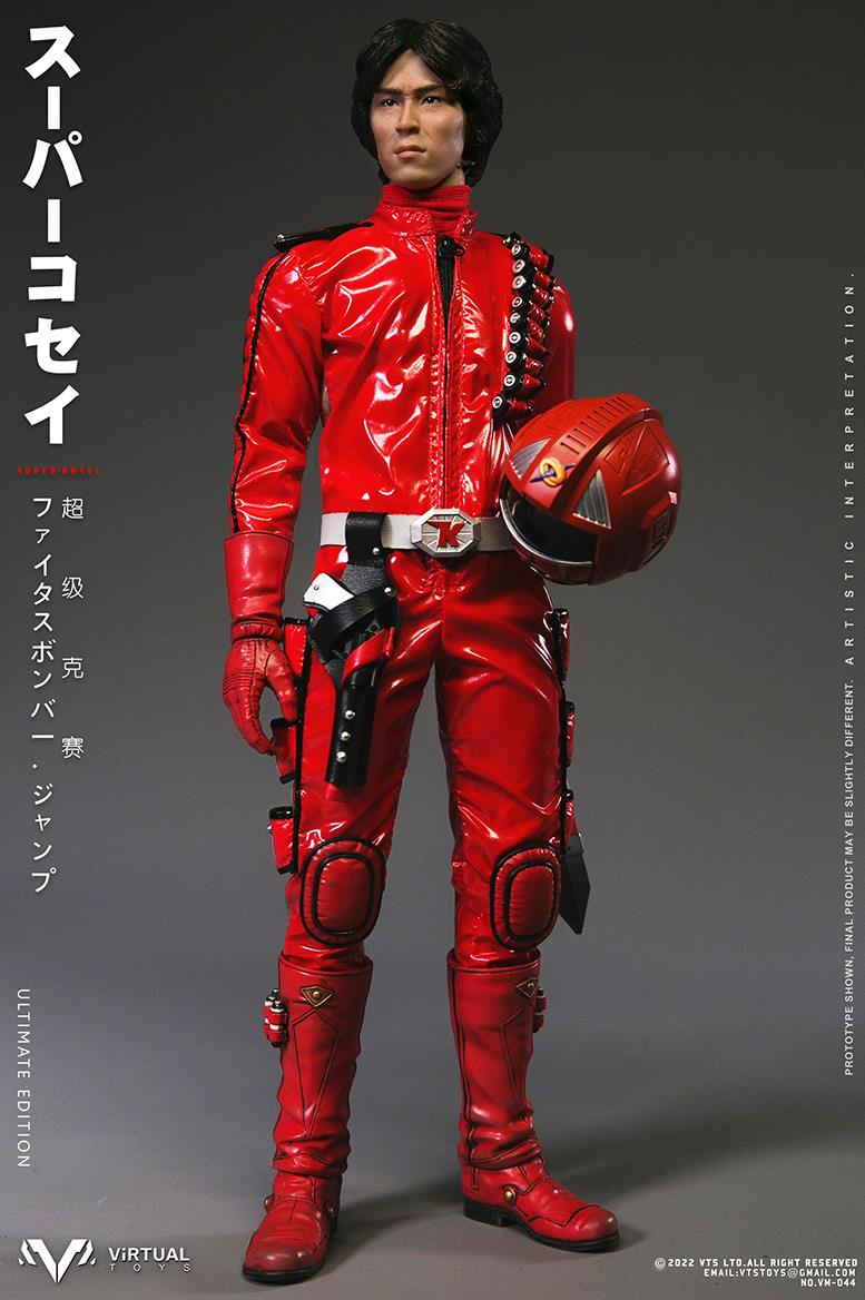 1/6 VM-044 SUPER KOSEI (ULTIMATE EDITION)