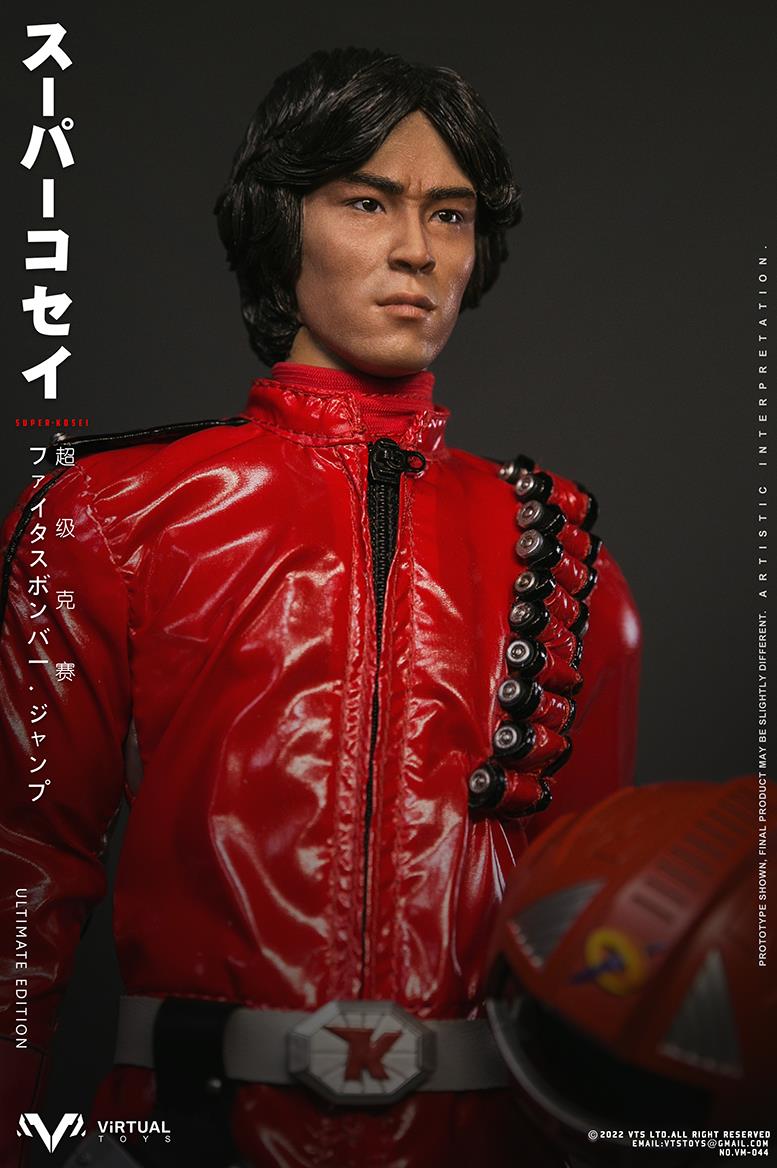 1/6 VM-044 SUPER KOSEI (ULTIMATE EDITION)