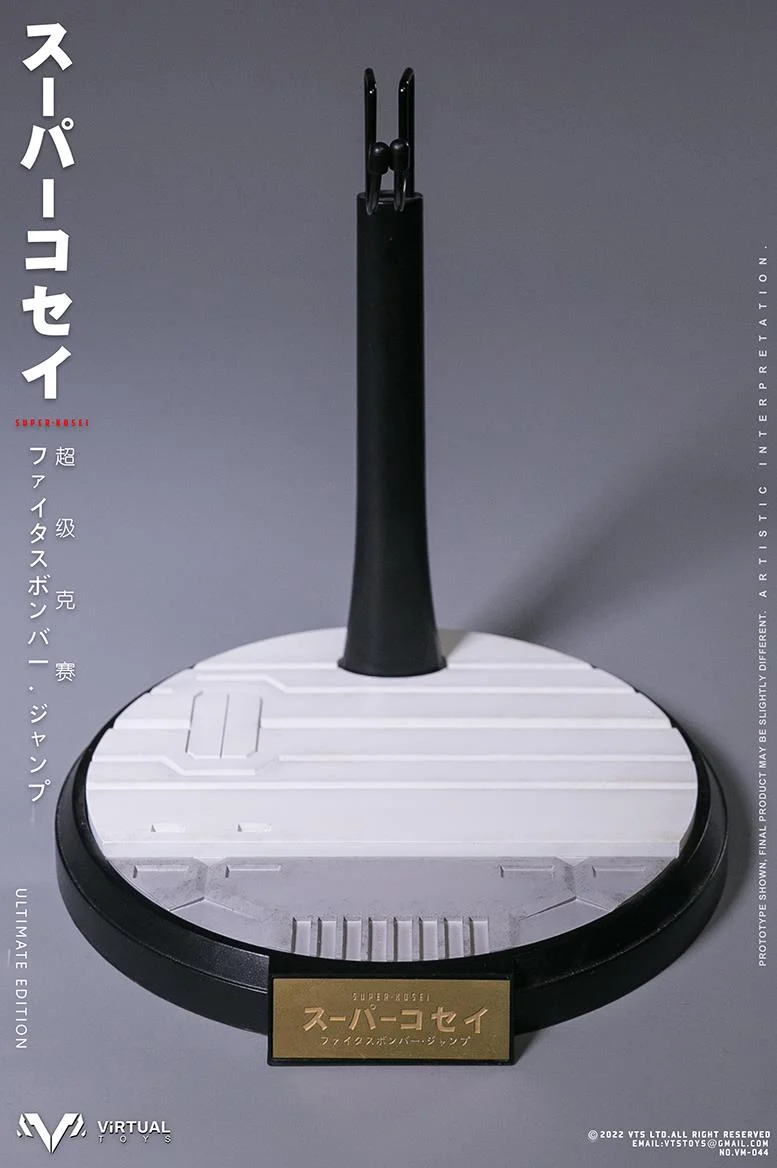 1/6 VM-044 SUPER KOSEI (ULTIMATE EDITION)