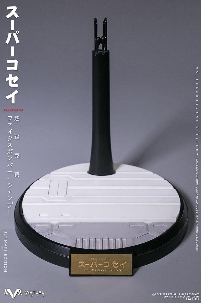 1/6 VM-044 SUPER KOSEI (ULTIMATE EDITION)