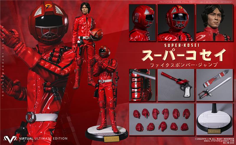 1/6 VM-044 SUPER KOSEI (ULTIMATE EDITION)