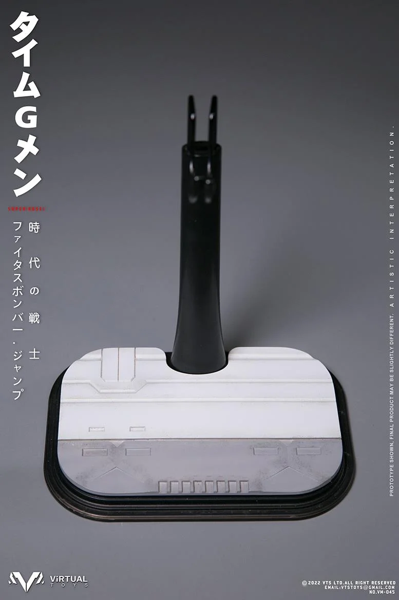 1/6 VM-045 SUPER KOSEI TIME G MAN