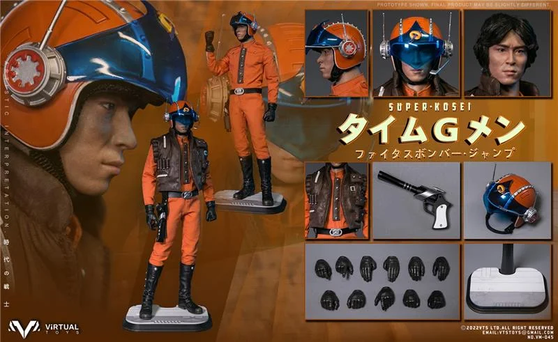 1/6 VM-045 SUPER KOSEI TIME G MAN