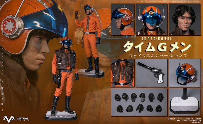 1/6 VM-045 SUPER KOSEI TIME G MAN