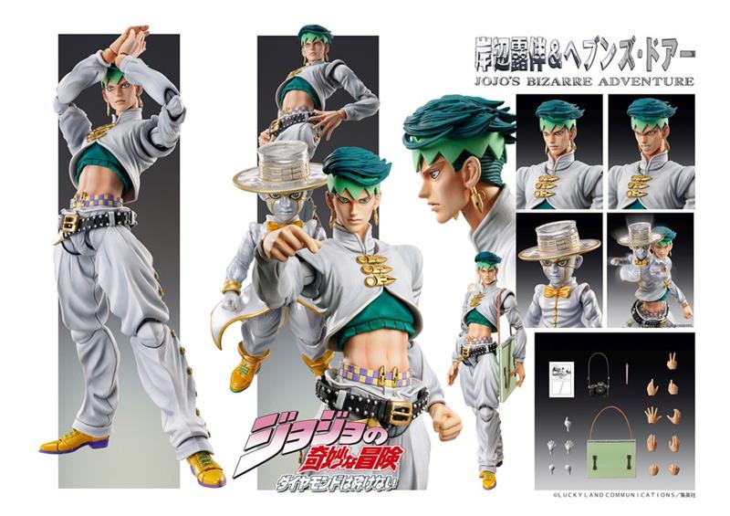 CHOZOKADO - JOJO BIZADV4 ROHAN&HEAVEN DOOR