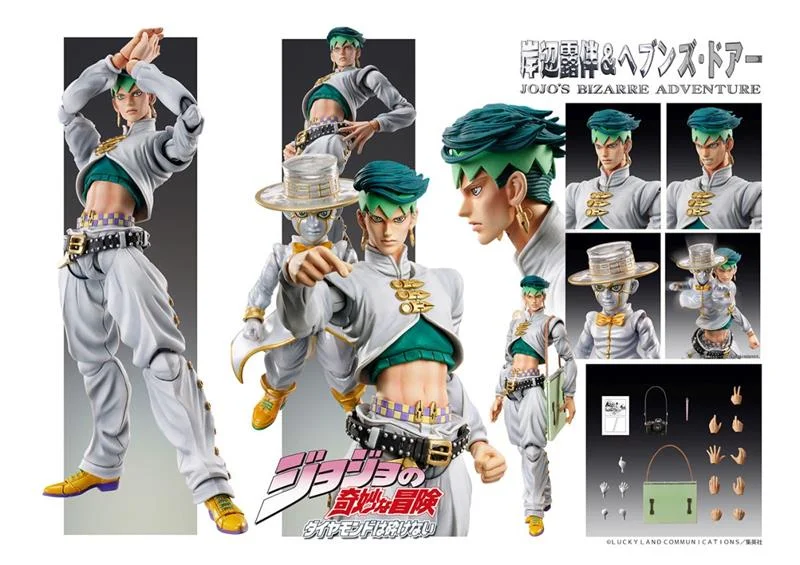 CHOZOKADO - JOJO BIZADV4 ROHAN&HEAVEN DOOR