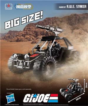 flame-gi-joe-awe-striker-kit
