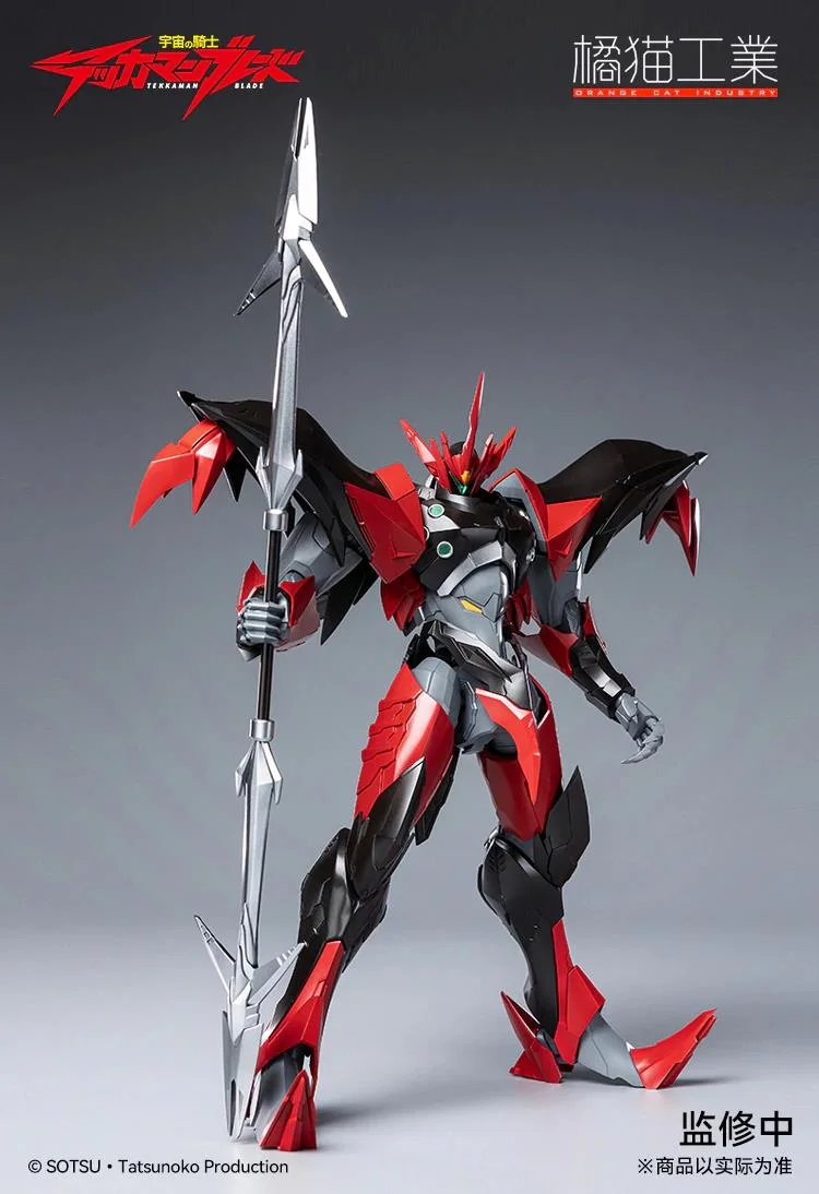 OCI - TEKKAMAN EVIL MODEL KIT